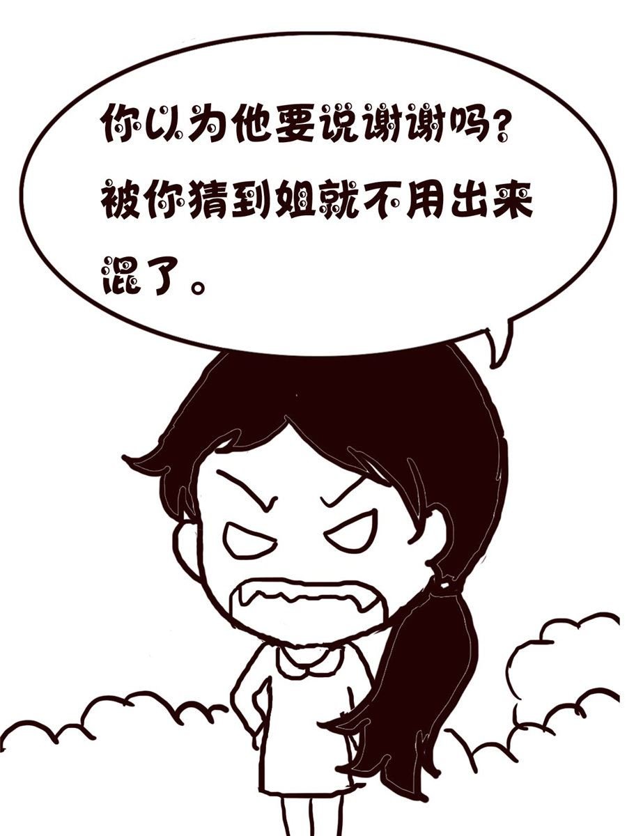 轻松一刻 第29集