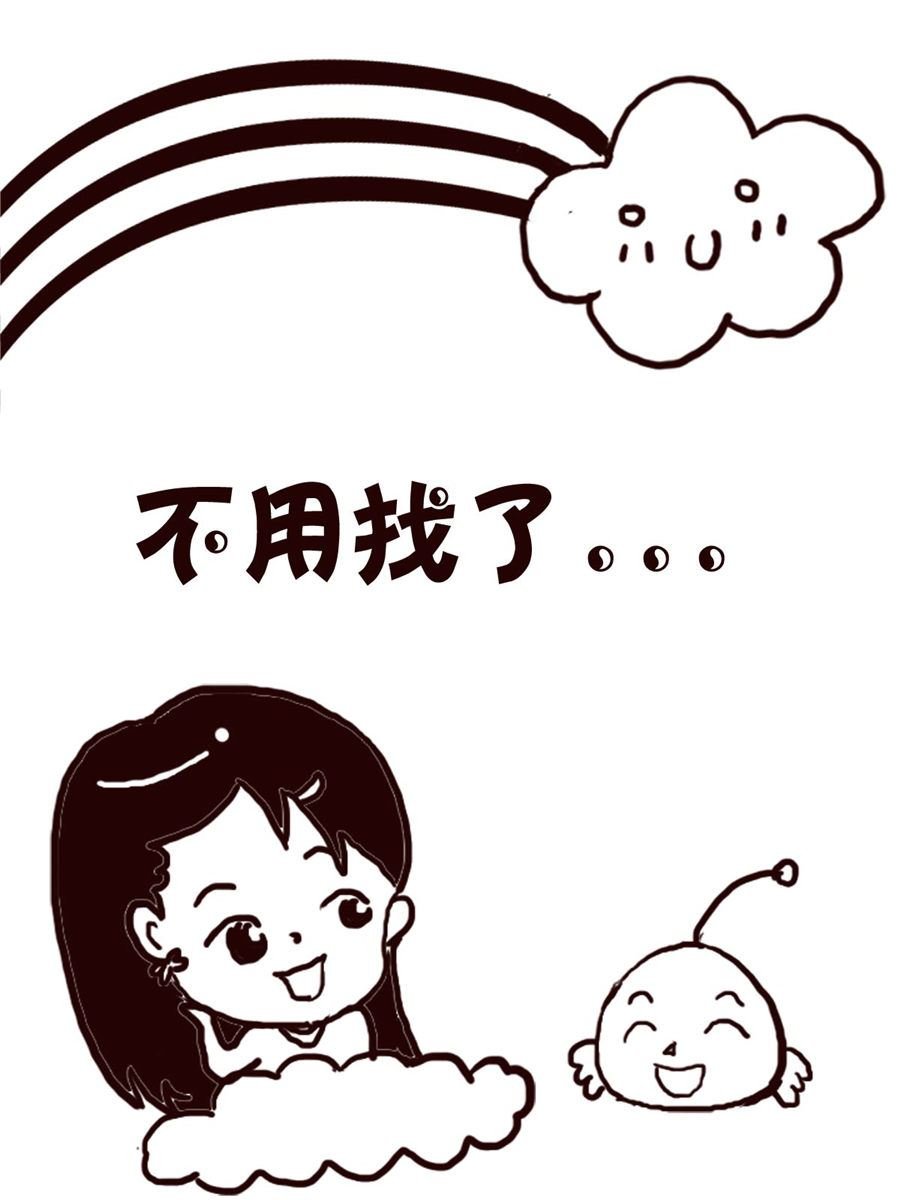 轻松一刻 第3集