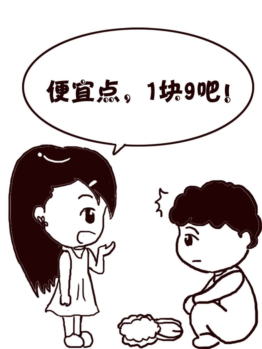 轻松一刻 第3集