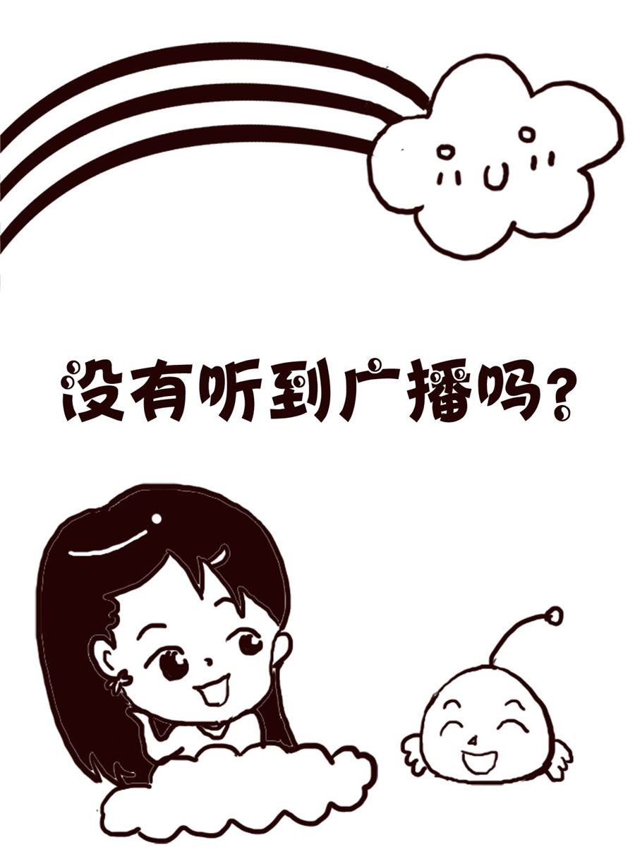 轻松一刻 第3集