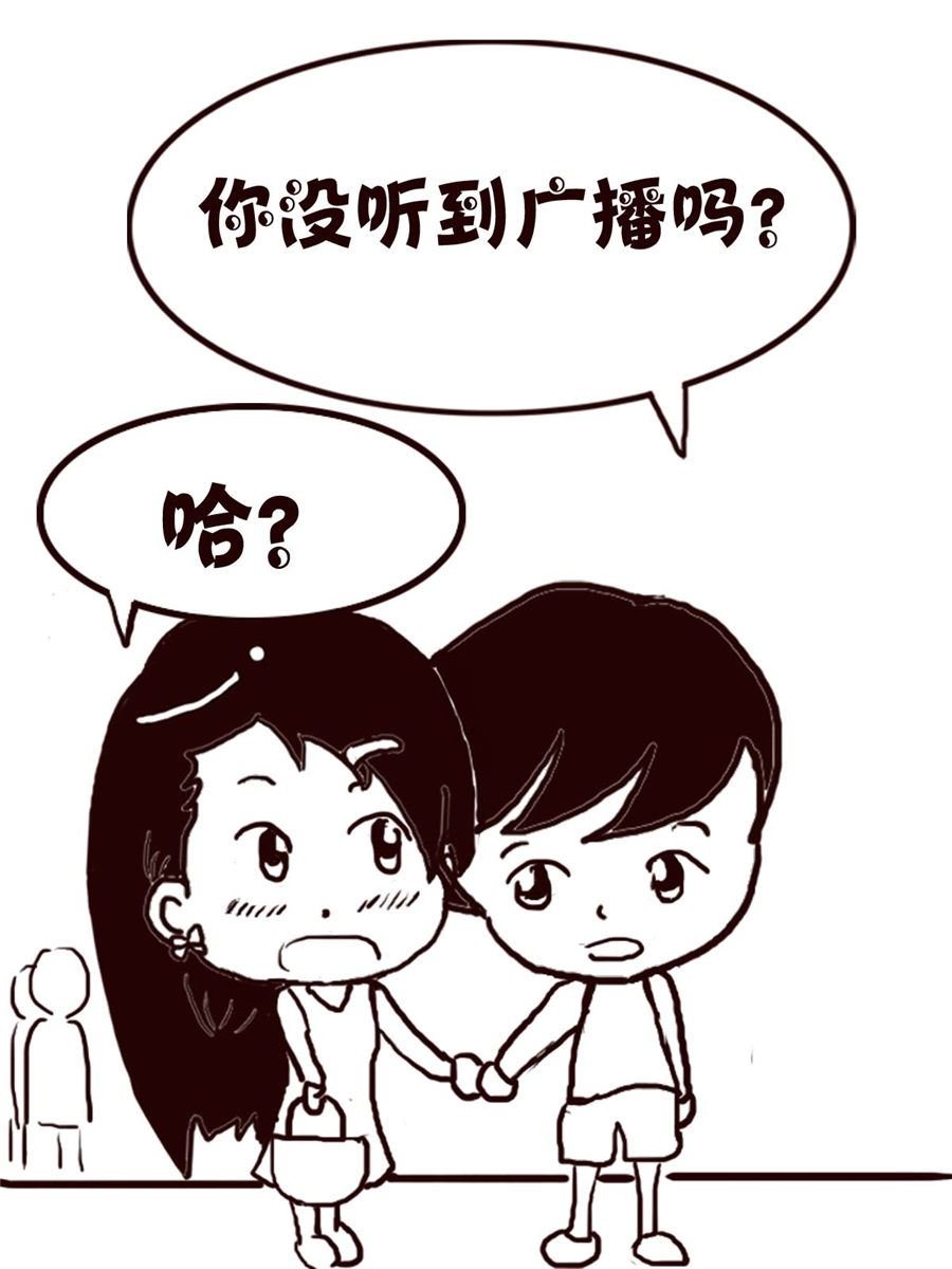 轻松一刻 第3集