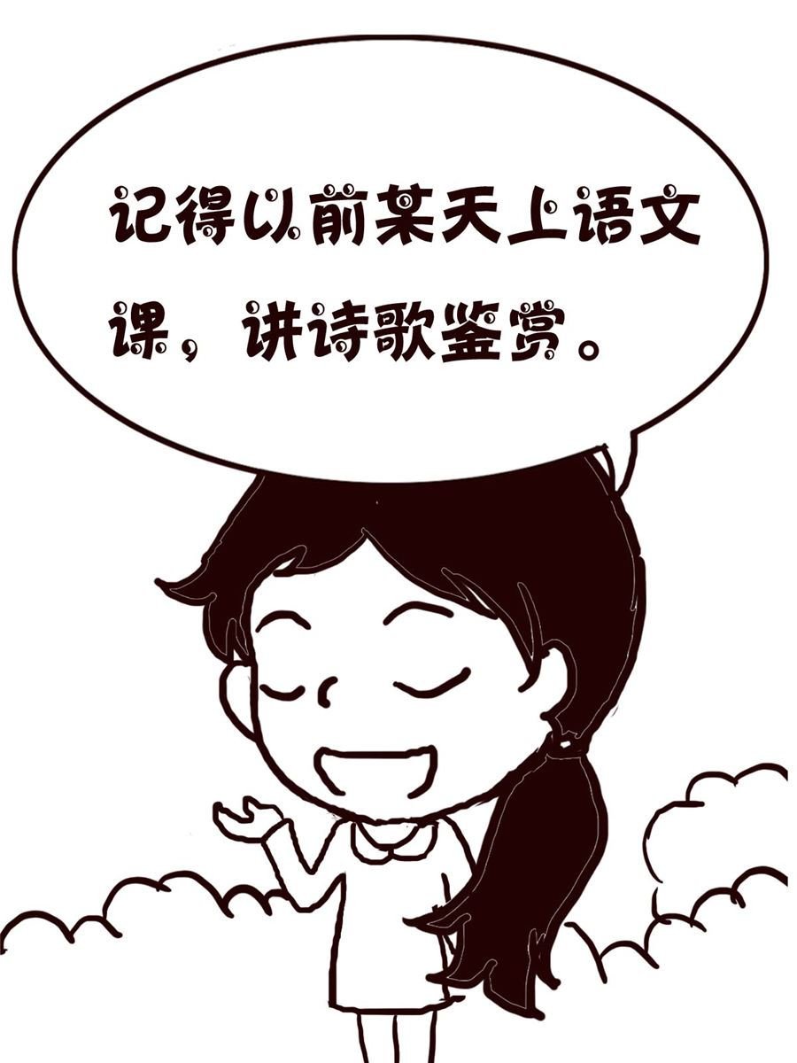 轻松一刻 第30集