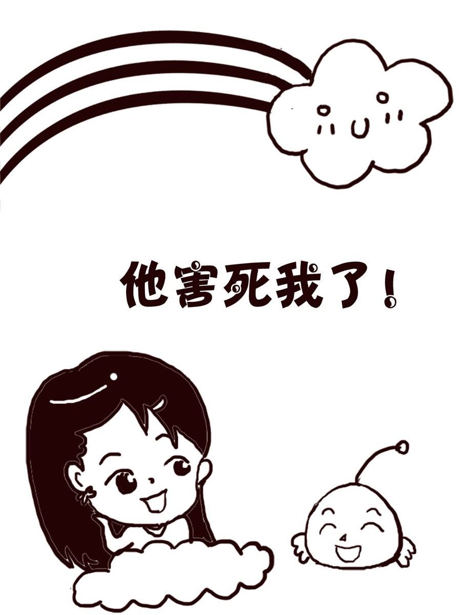 轻松一刻 第30集