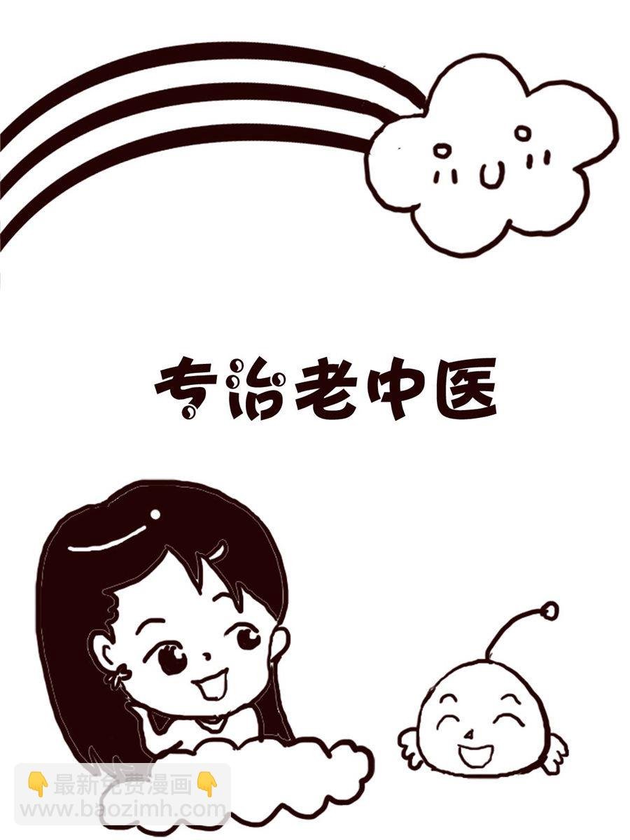轻松一刻 第31集