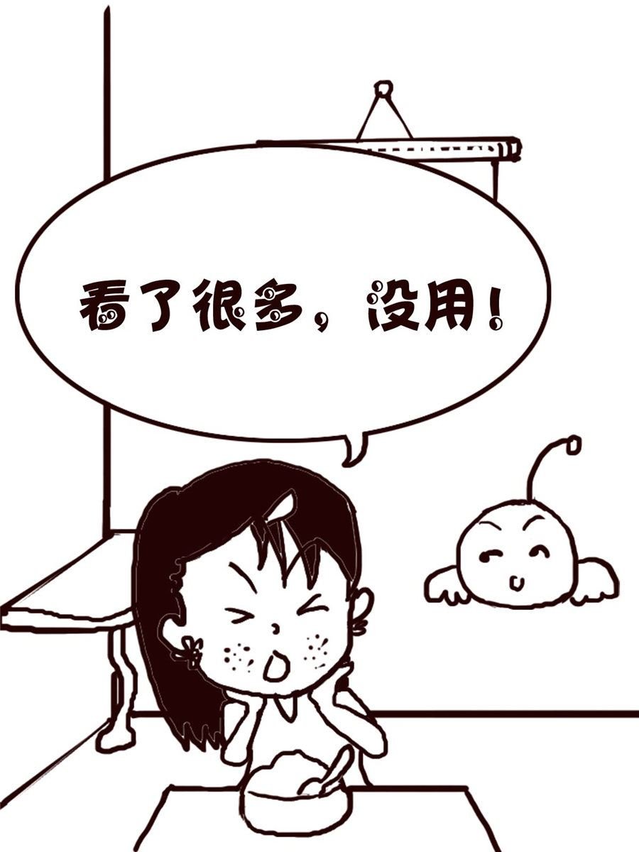 轻松一刻 第31集