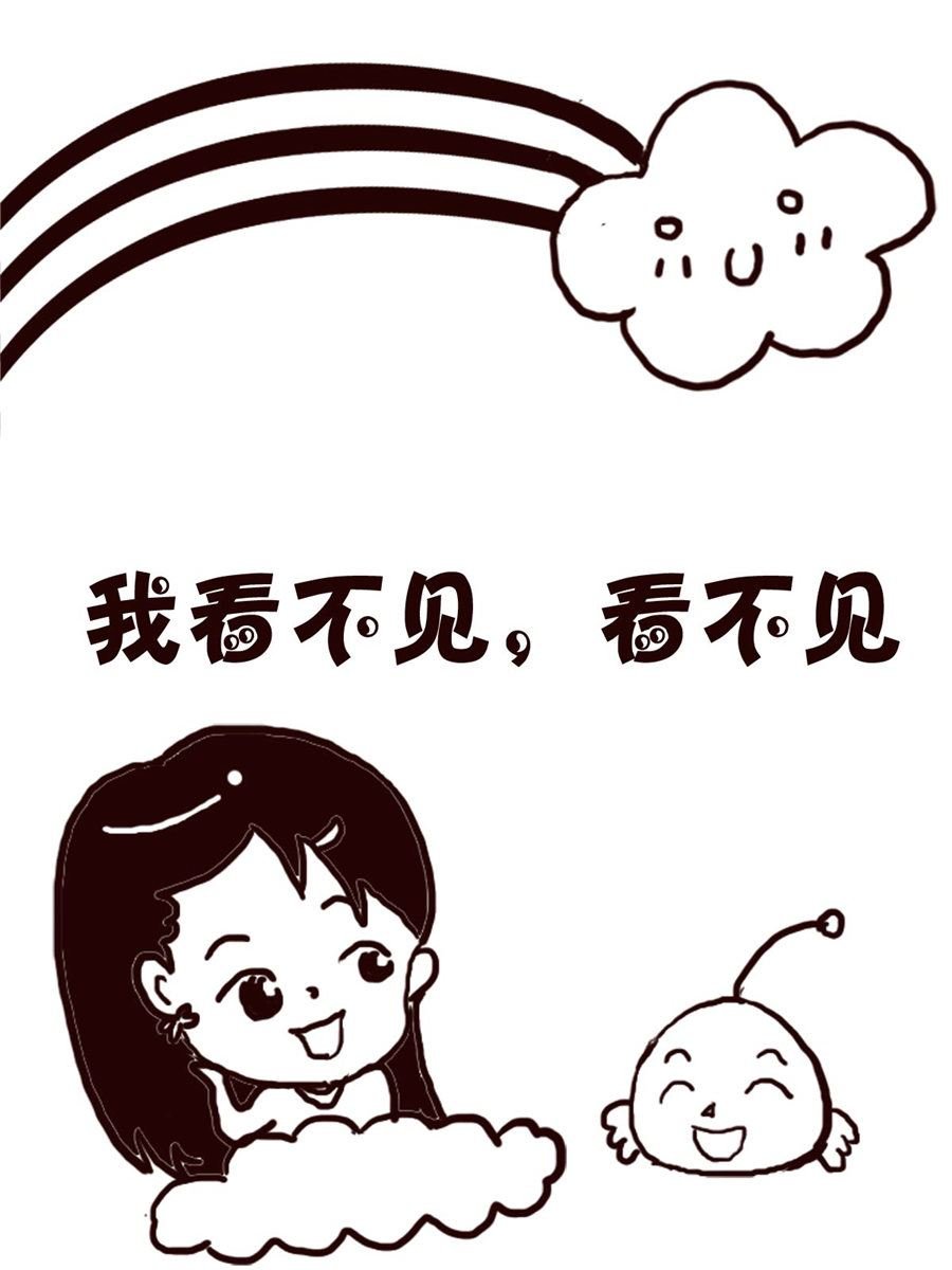 轻松一刻 第31集