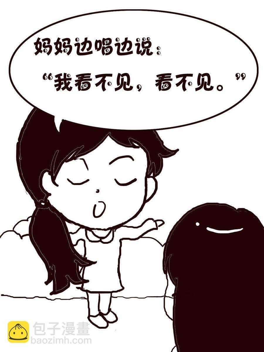 轻松一刻 第31集