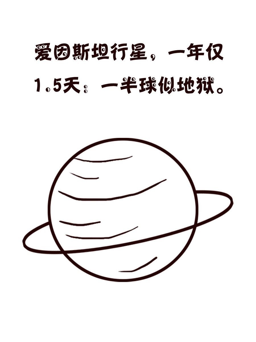 轻松一刻 第31集