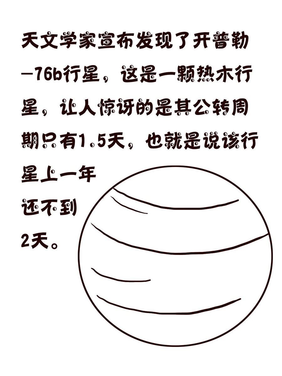 轻松一刻 第31集
