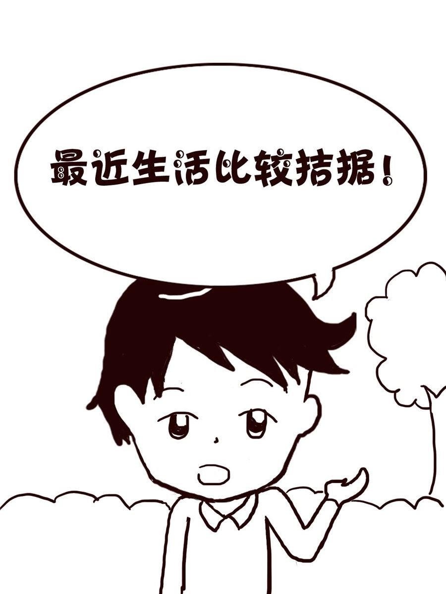 轻松一刻 第36集