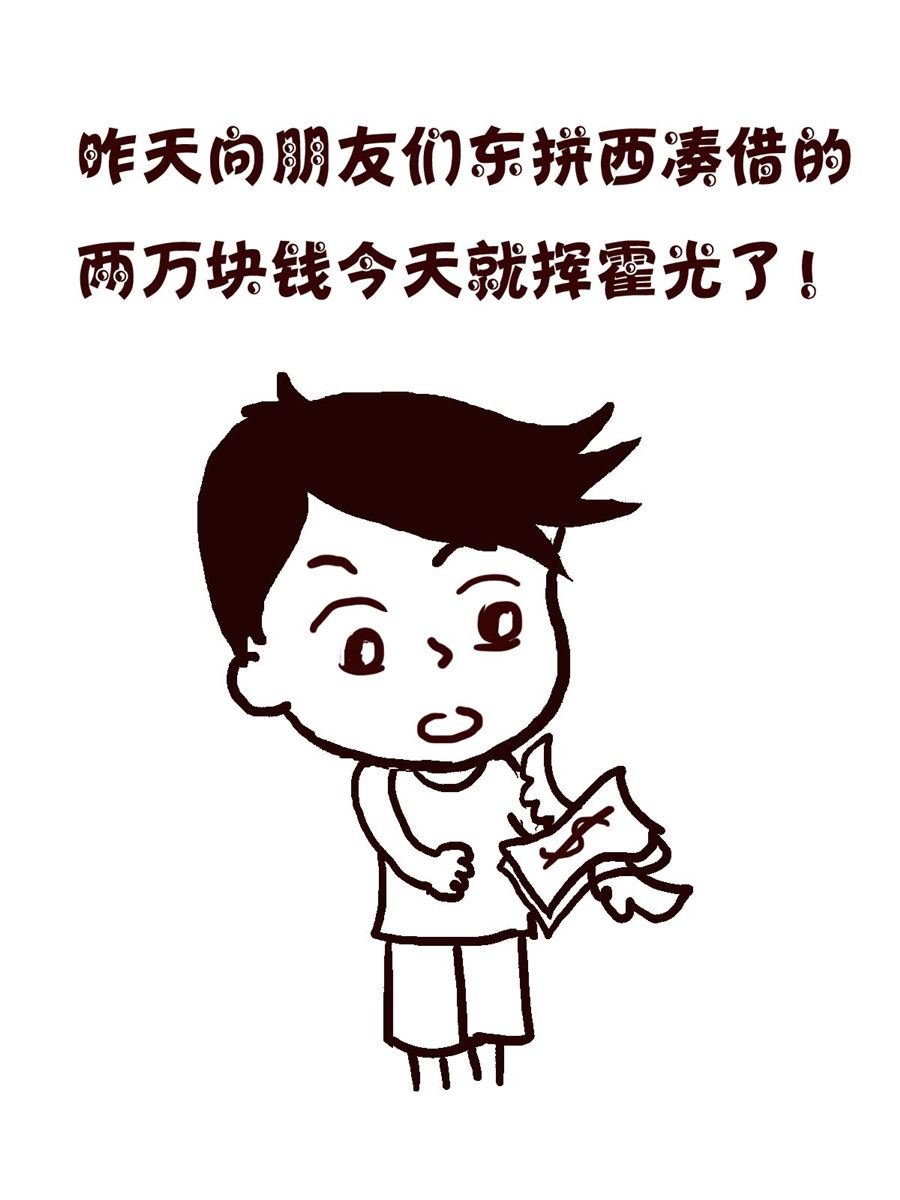 轻松一刻 第36集