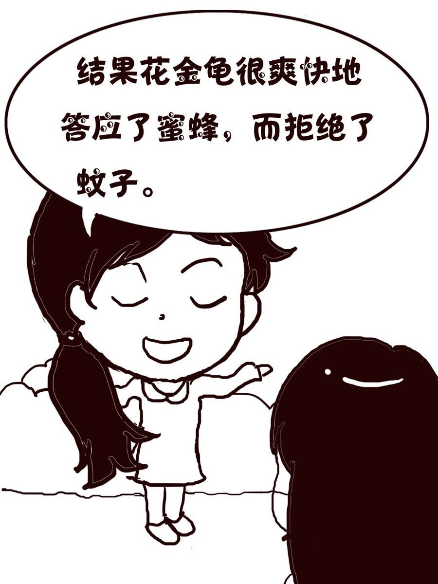 轻松一刻 第36集
