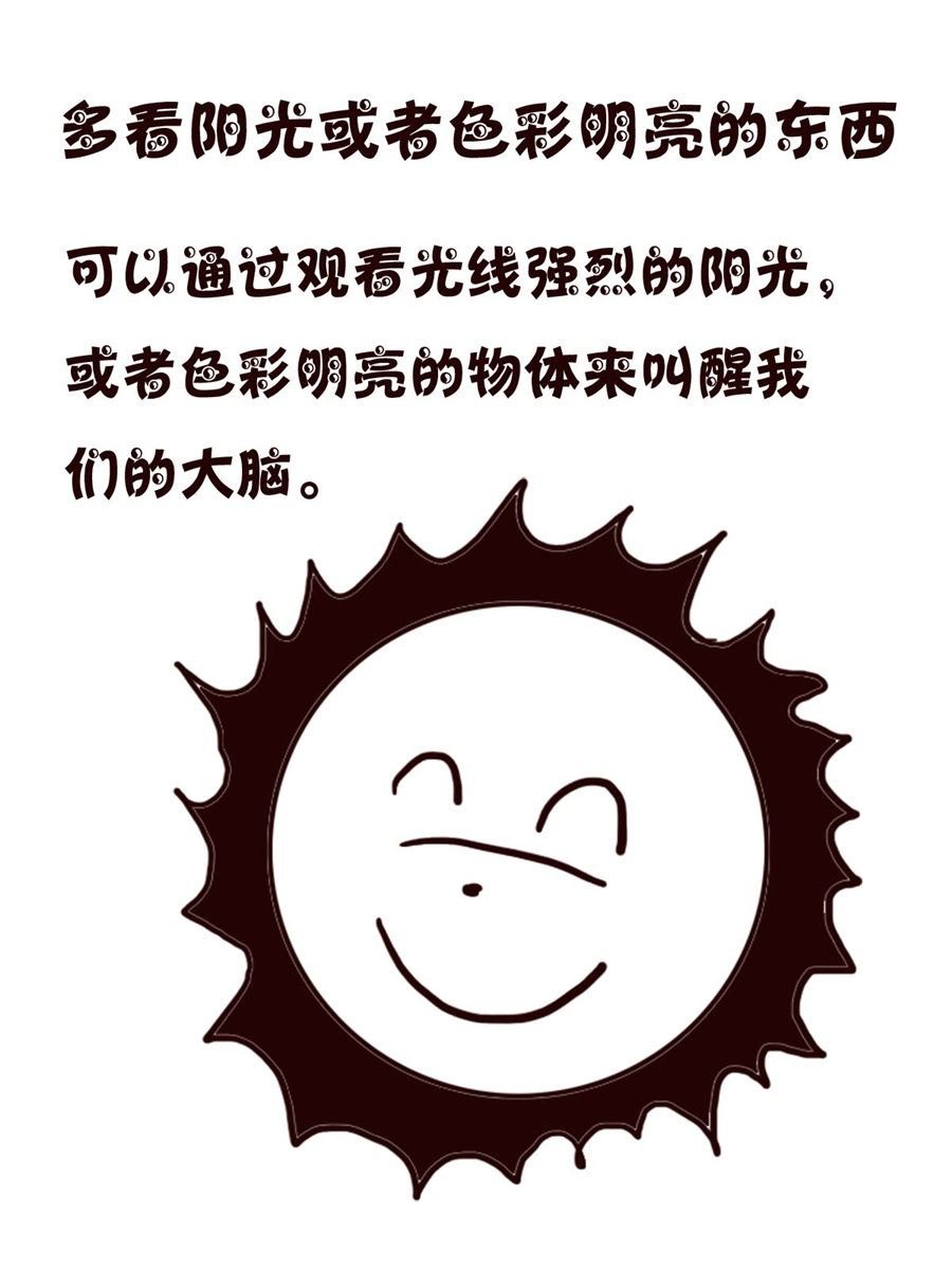 轻松一刻 第36集