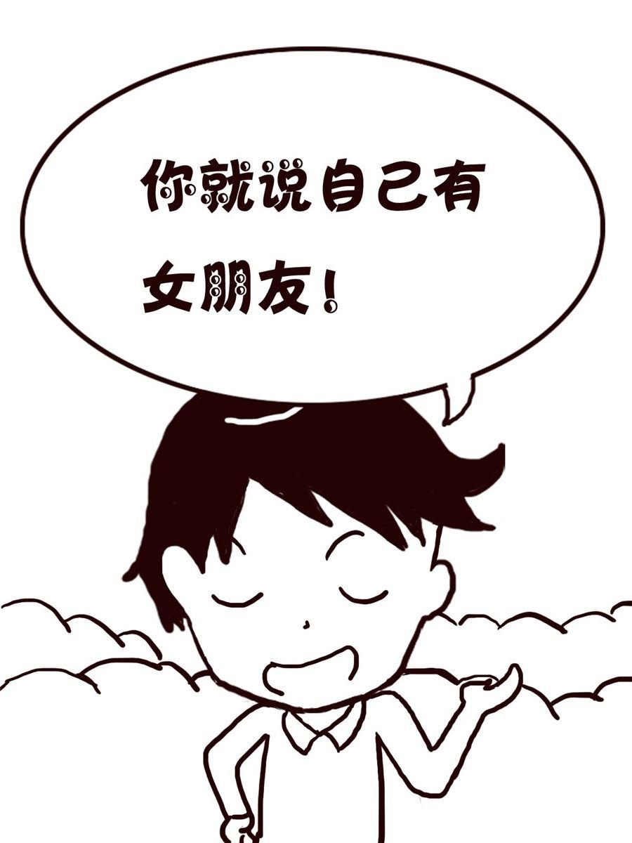 轻松一刻 第39集