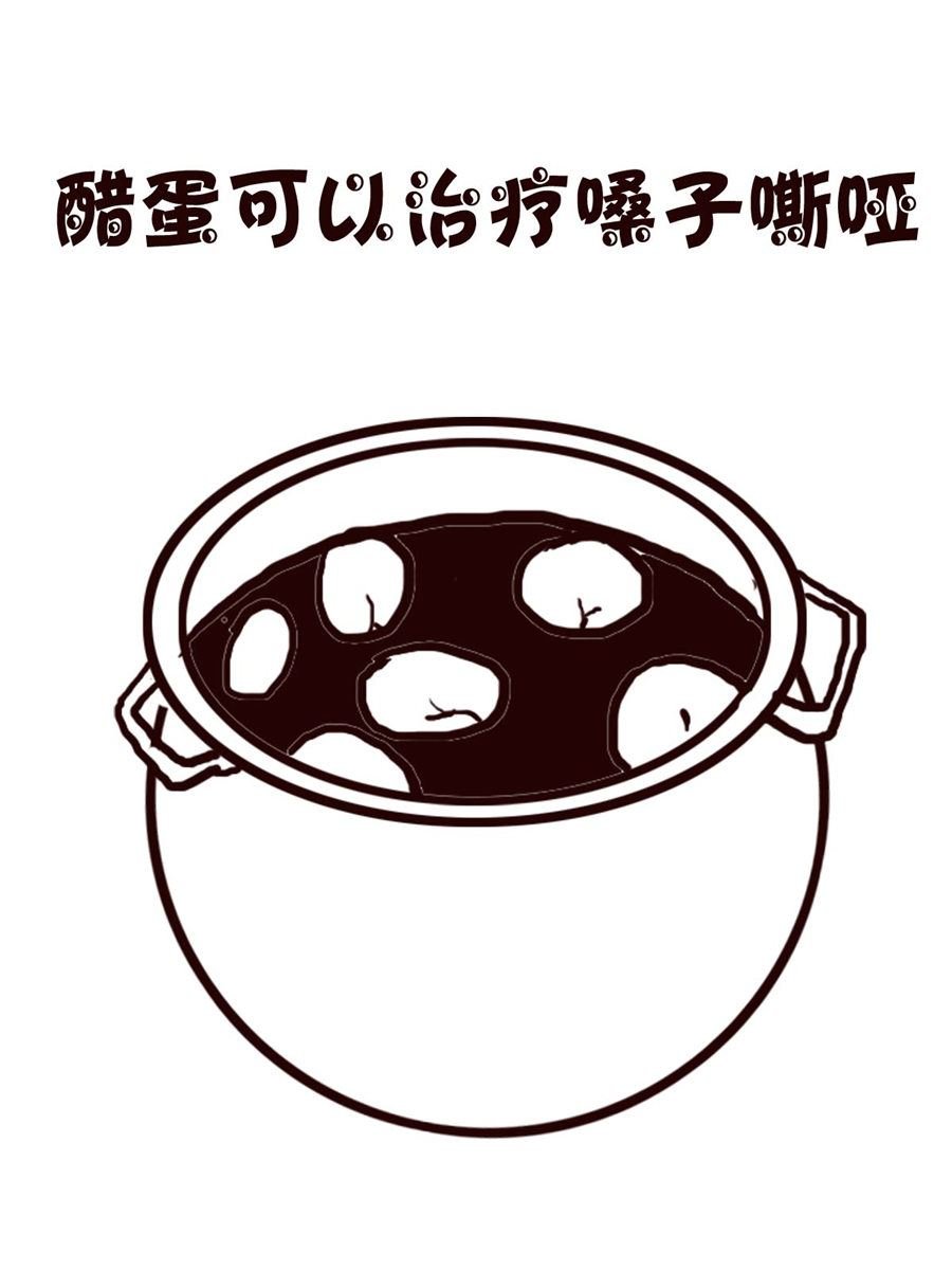 轻松一刻 第39集