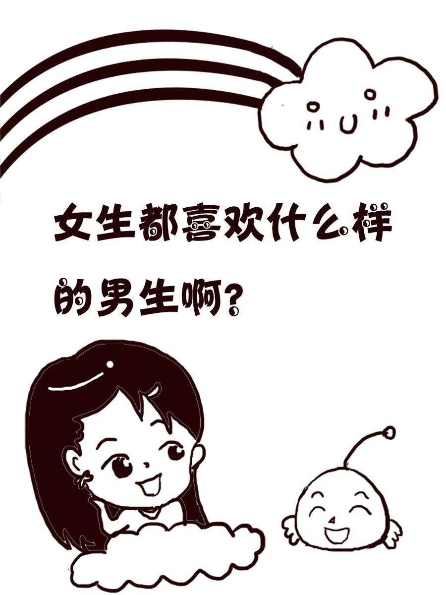轻松一刻 第4集