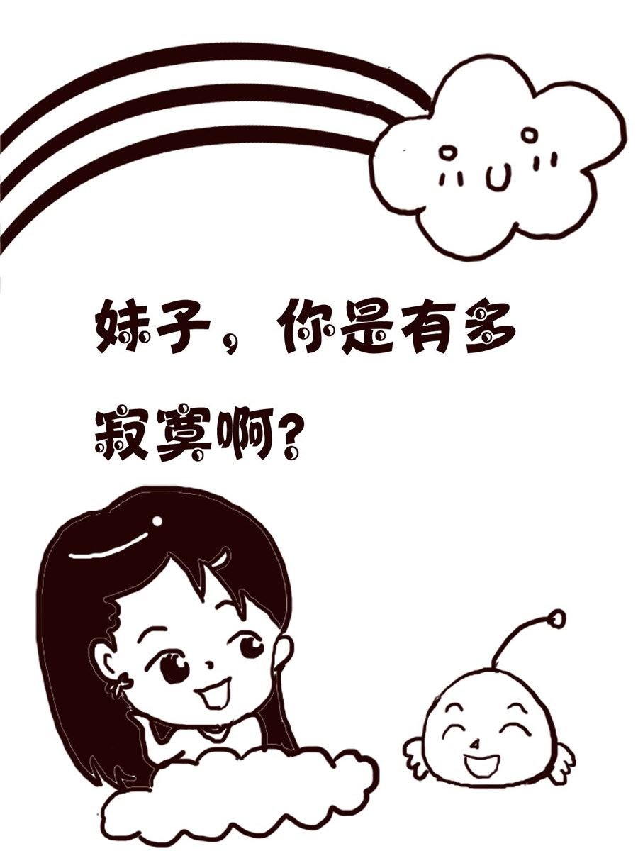轻松一刻 第4集