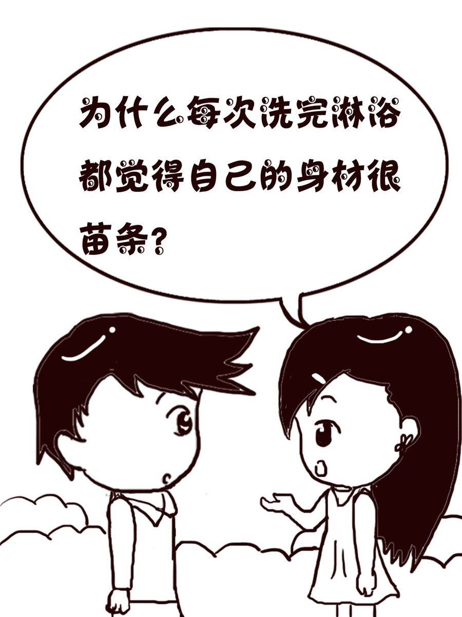 轻松一刻 第43集