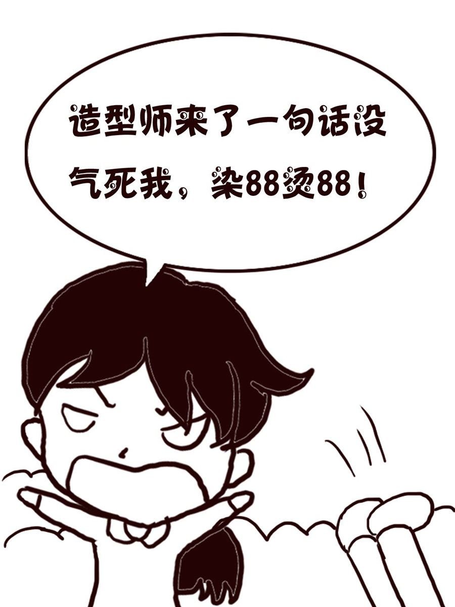 轻松一刻 第44集