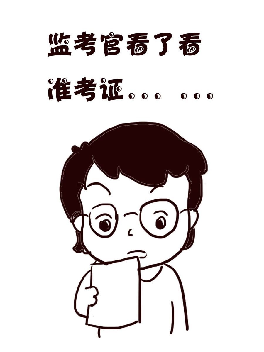 轻松一刻 第46集