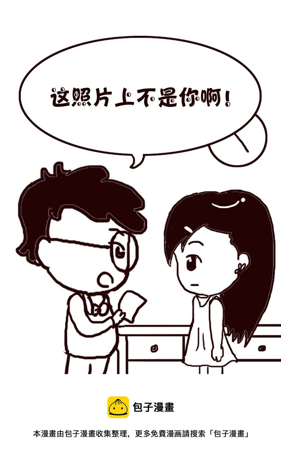 轻松一刻 第46集