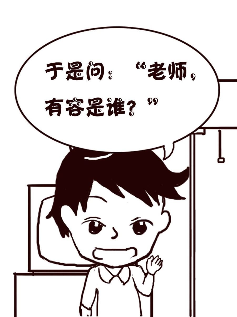 轻松一刻 第46集
