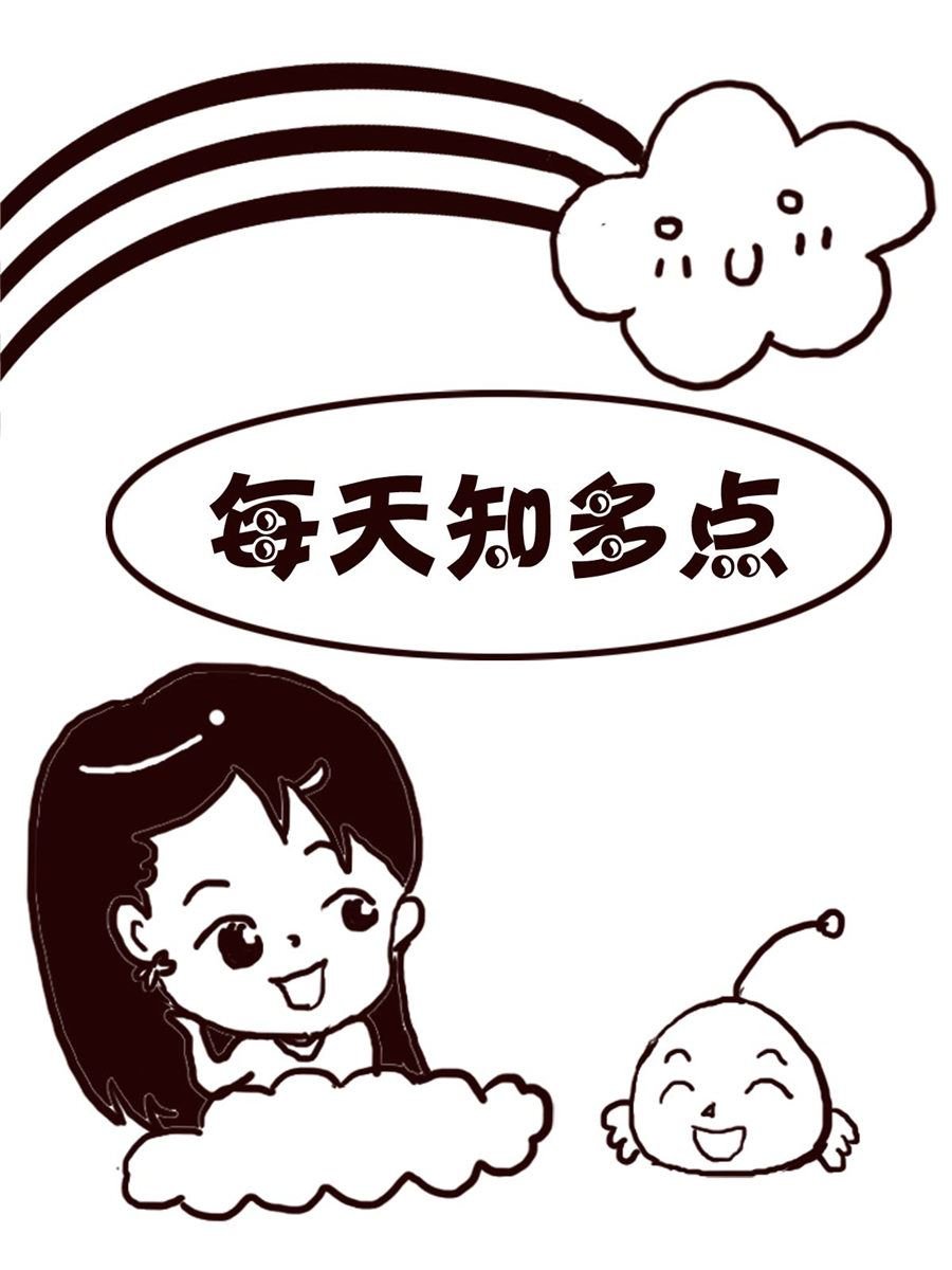 轻松一刻 第46集