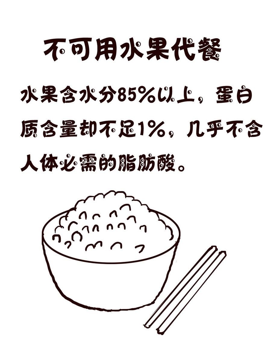 轻松一刻 第46集