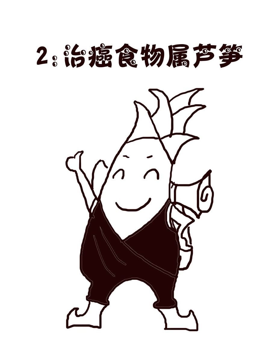 轻松一刻 第49集