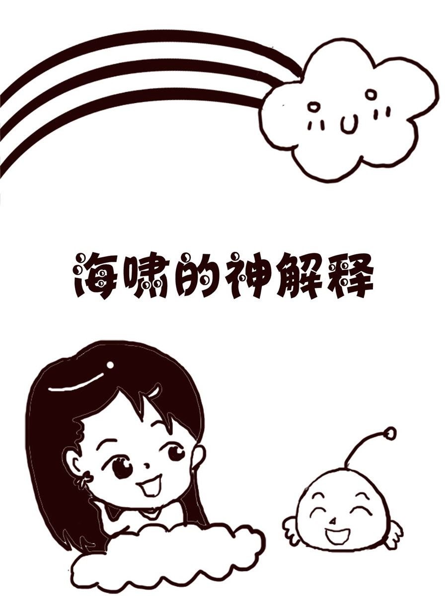 轻松一刻 第5集