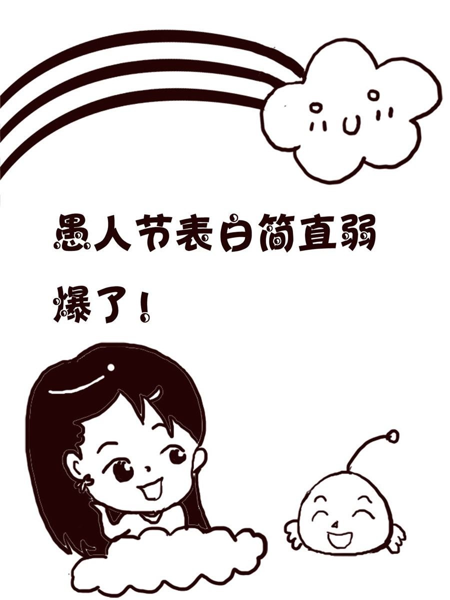 轻松一刻 第5集