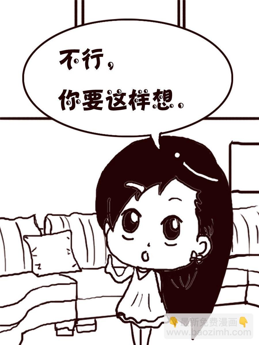 轻松一刻 第6集