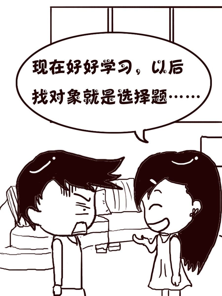 轻松一刻 第6集