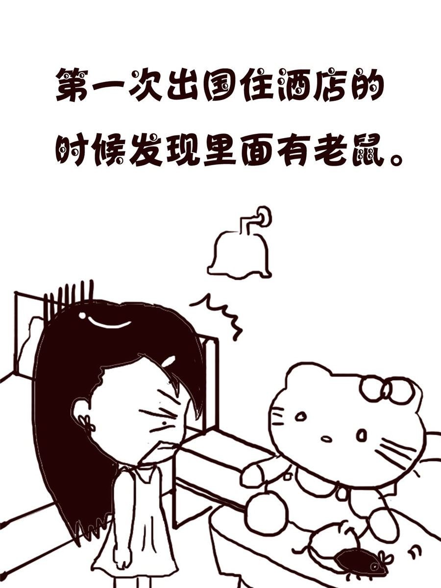 轻松一刻 第8集