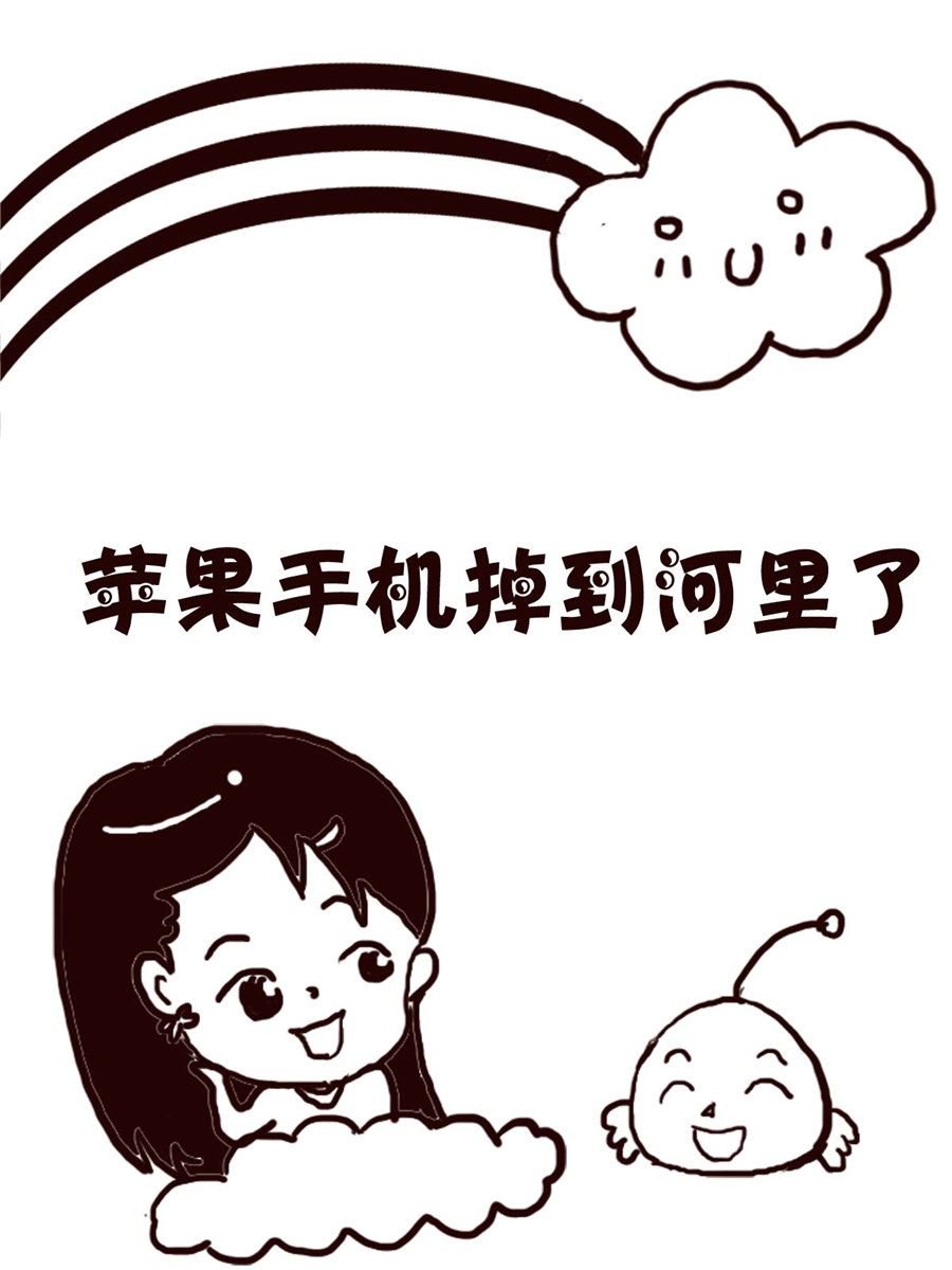 轻松一刻 第9集