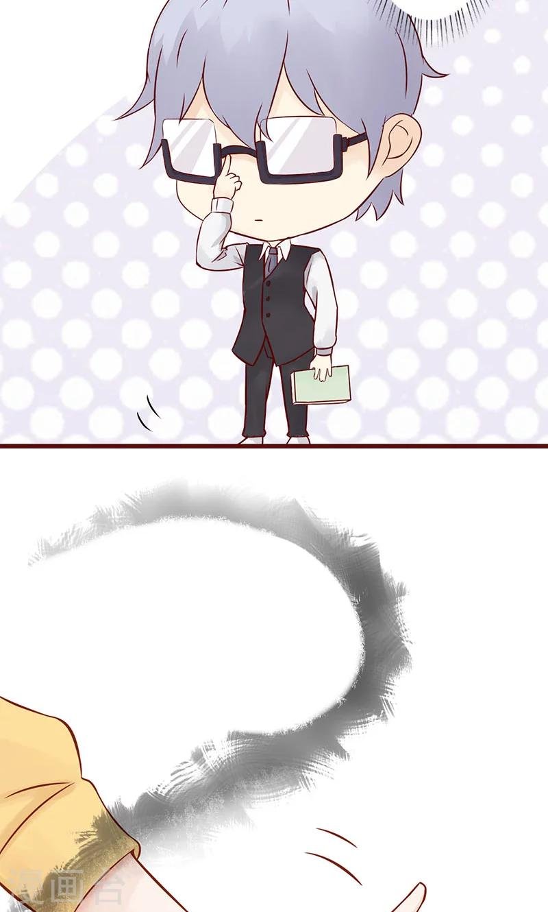 第1话 相逢