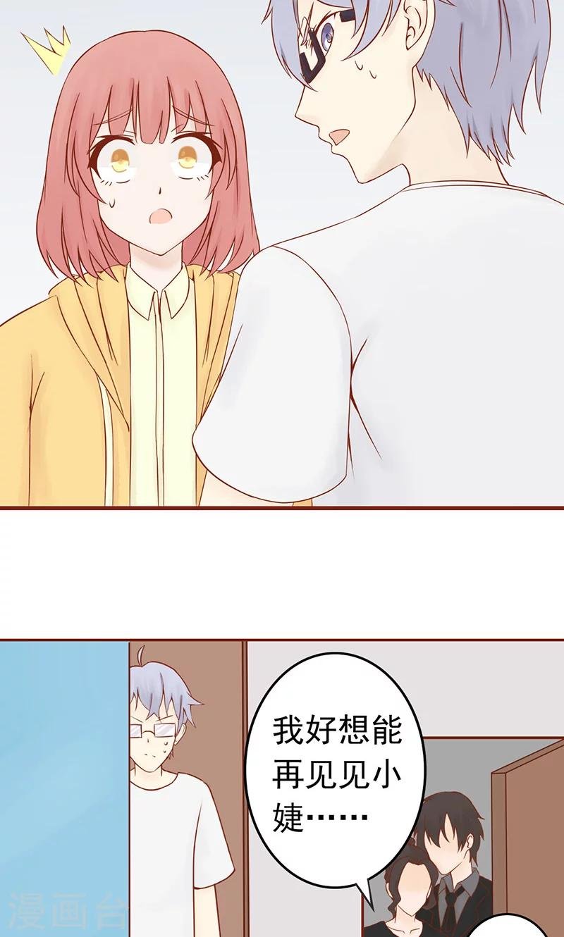第10话 监狱一日游