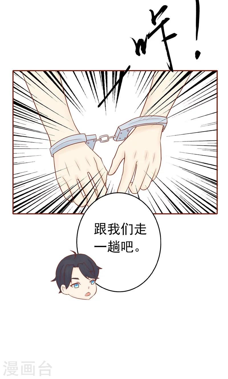 第10话 监狱一日游