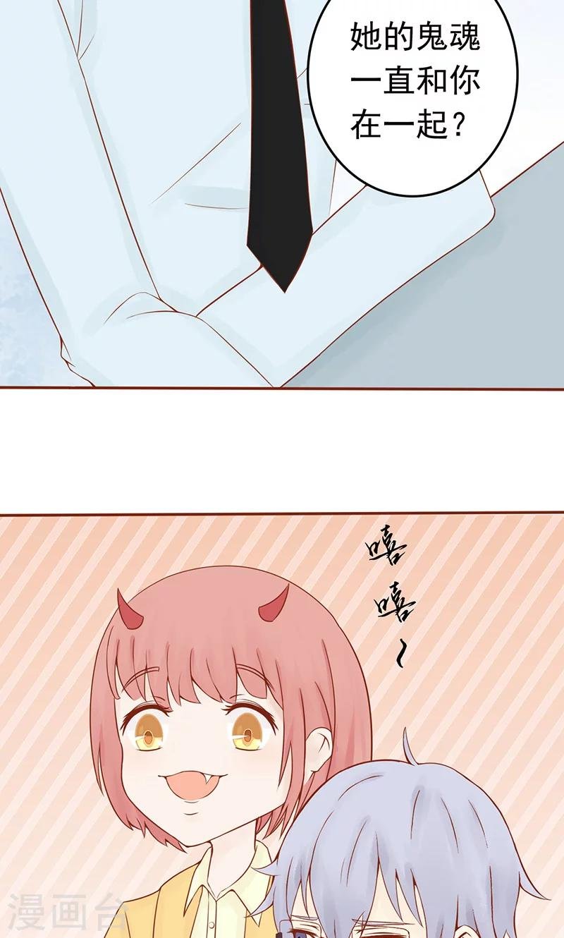 第11话 隐藏的尸体