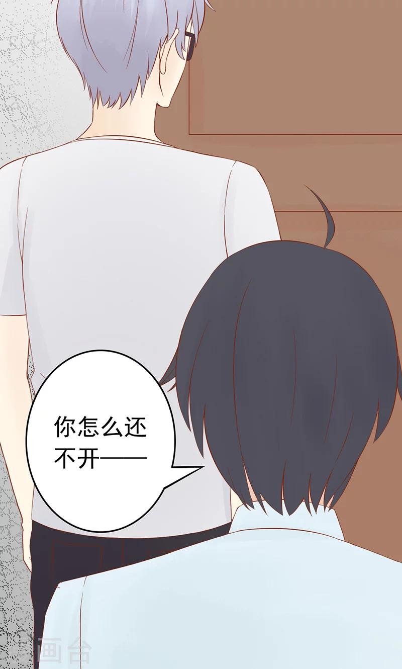 第11话 隐藏的尸体