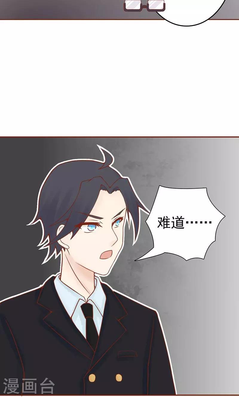 第12话 找到真凶