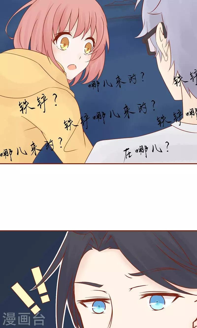 第12话 找到真凶