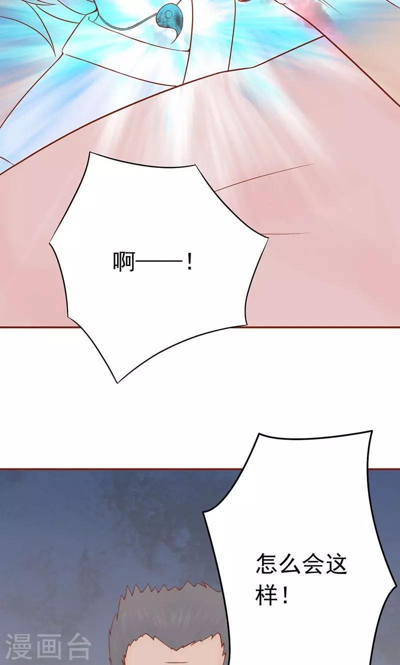 第14话 目标