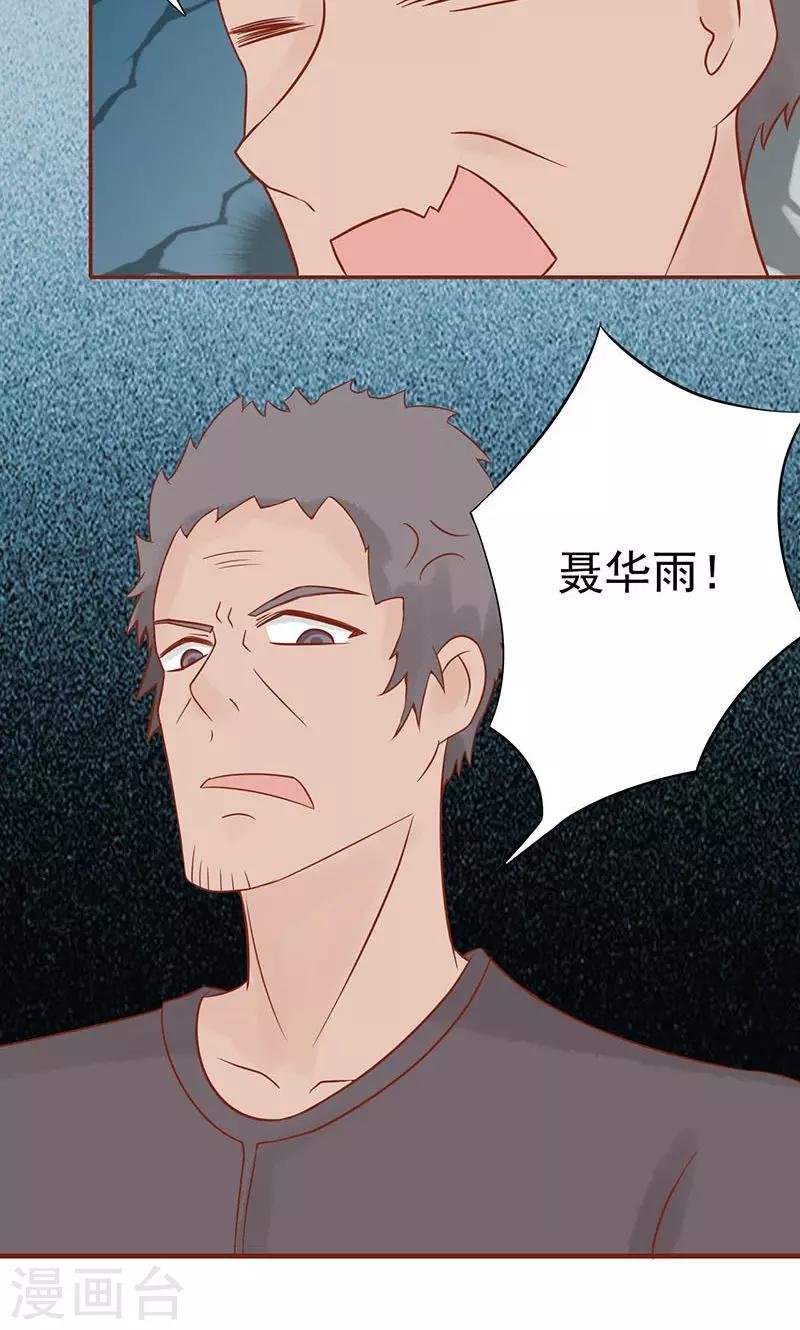 第14话 目标