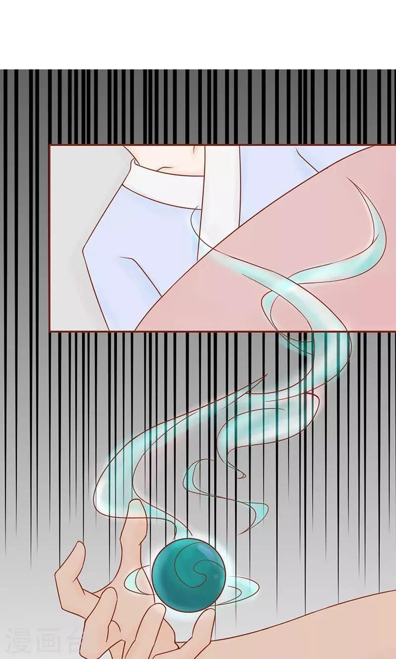 第14话 目标