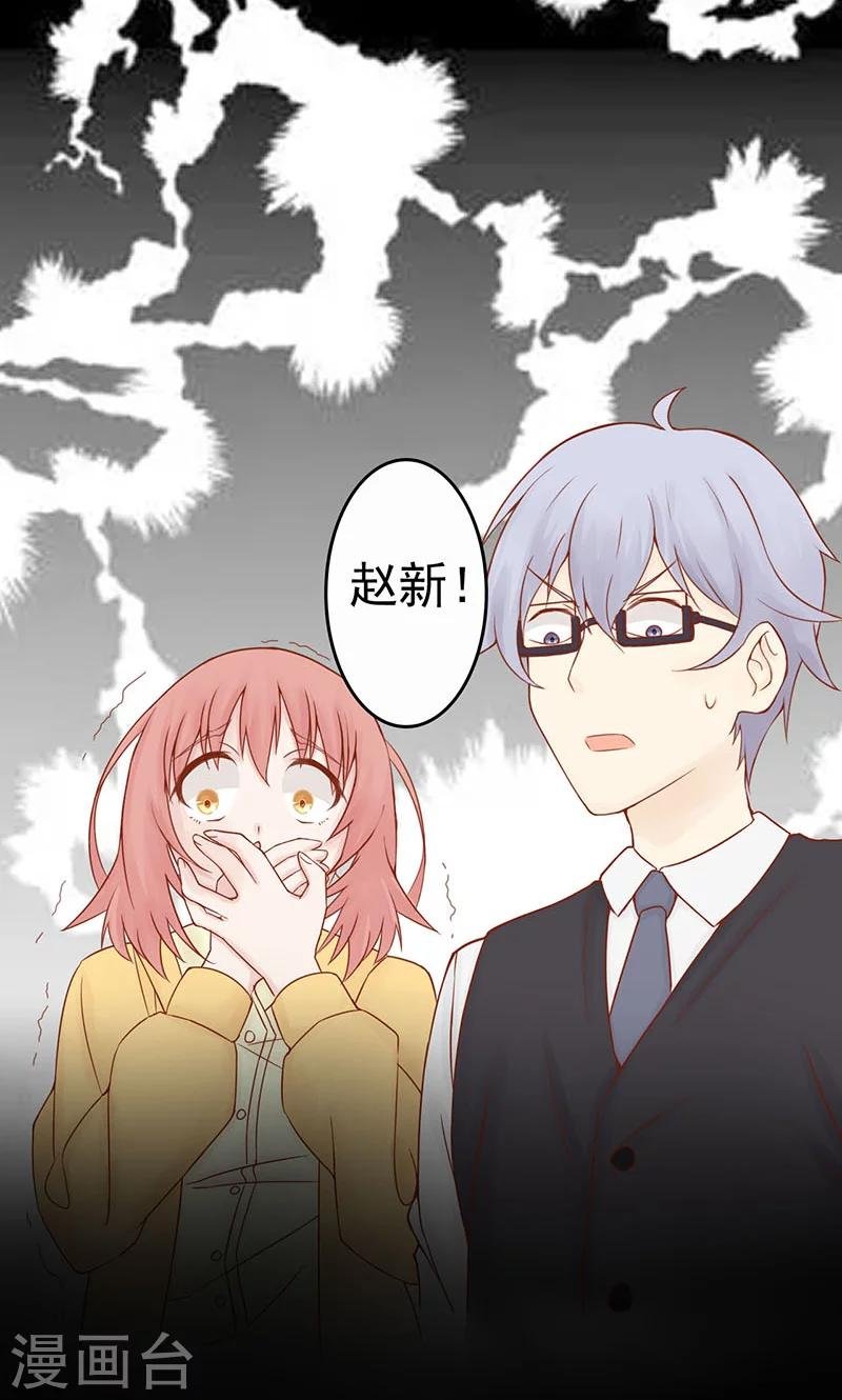 第2话 麻烦的开始