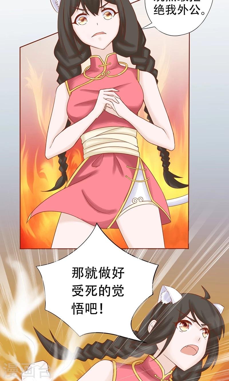 第21话 暴力美学