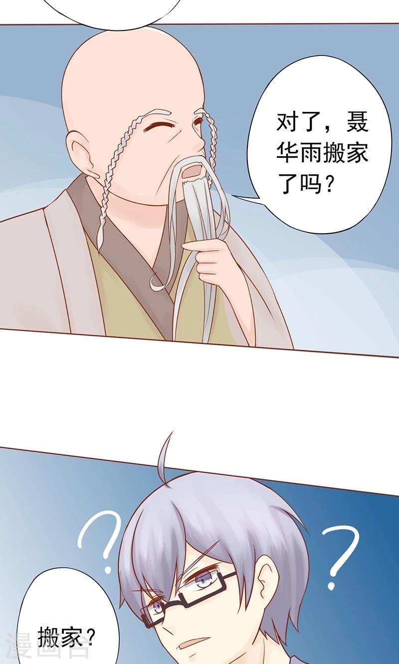 第21话 暴力美学