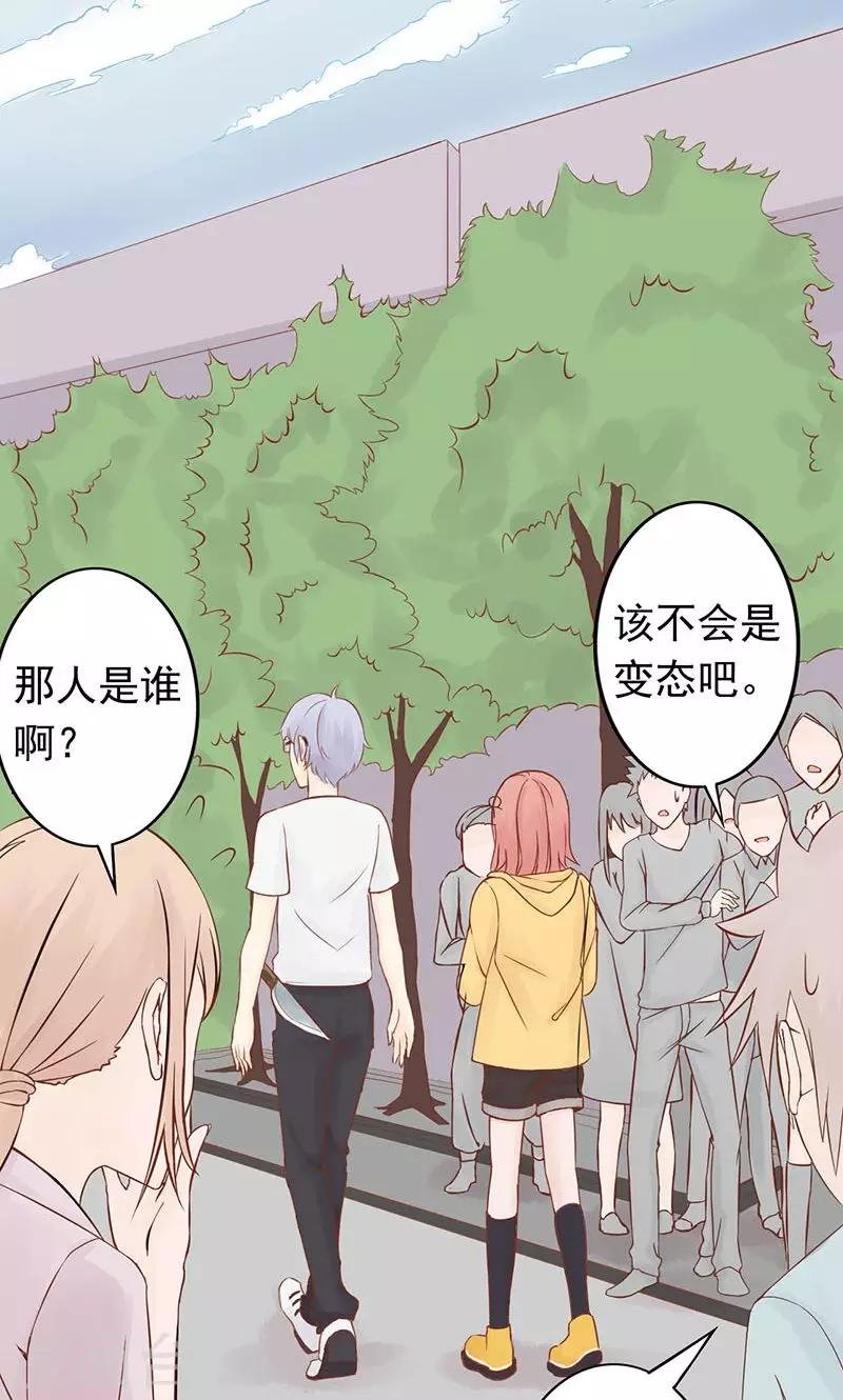 第3话 怪异的小区
