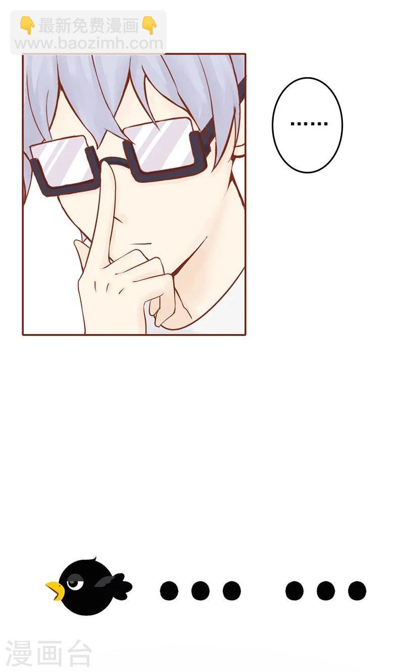 第3话 怪异的小区